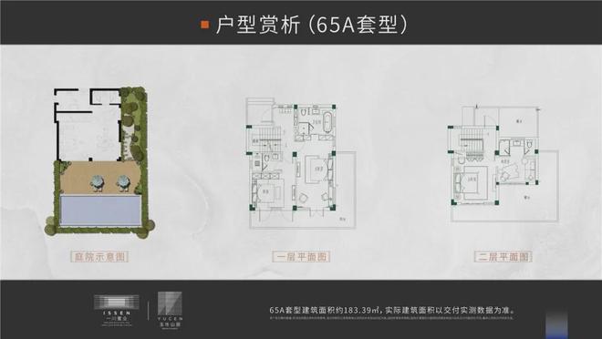 年玉岑山居)网站-楼盘详情-磐安房天下PG麻将胡了2模拟器玉岑山居(2024