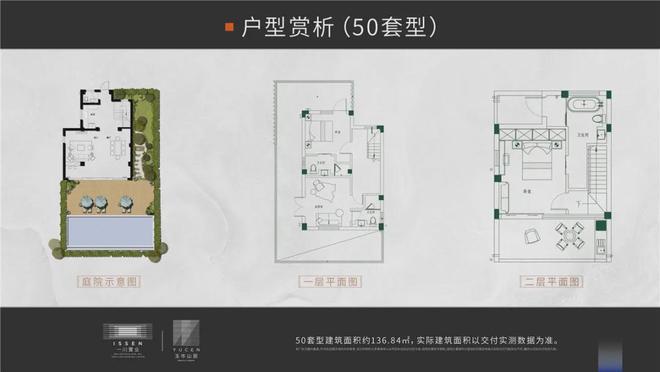 年玉岑山居)网站-楼盘详情-磐安房天下PG麻将胡了2模拟器玉岑山居(2024(图9)