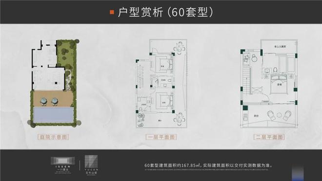 年玉岑山居)网站-楼盘详情-磐安房天下PG麻将胡了2模拟器玉岑山居(2024(图8)