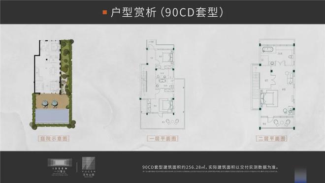 年玉岑山居)网站-楼盘详情-磐安房天下PG麻将胡了2模拟器玉岑山居(2024(图14)