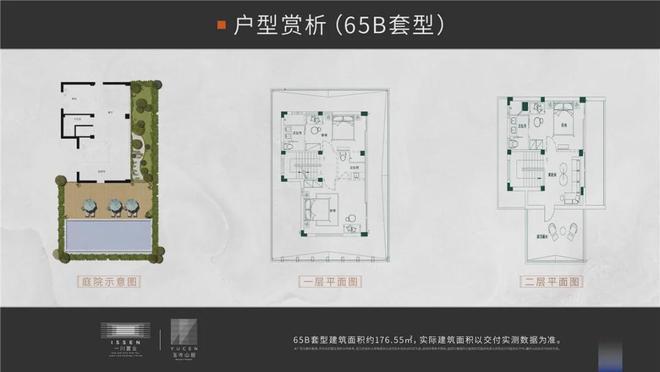 年玉岑山居)网站-楼盘详情-磐安房天下PG麻将胡了2模拟器玉岑山居(2024(图15)