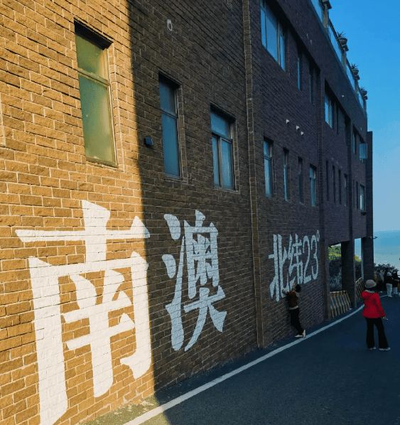 超详细旅游攻略潮汕旅游五日游经典路线;PG麻将胡了2试玩潮汕冬日探索五天四晚(图1)