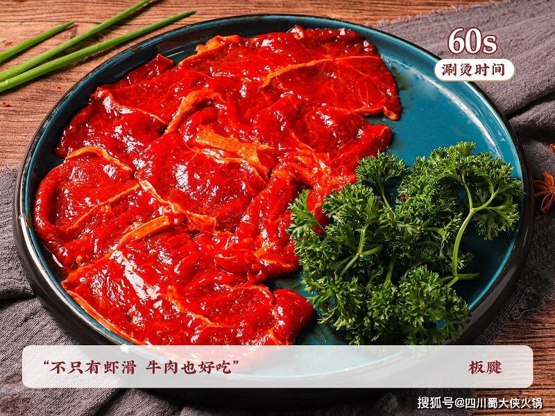 加盟店这样做吸引诸多消费者麻将胡了2模拟器河北火锅(图3)