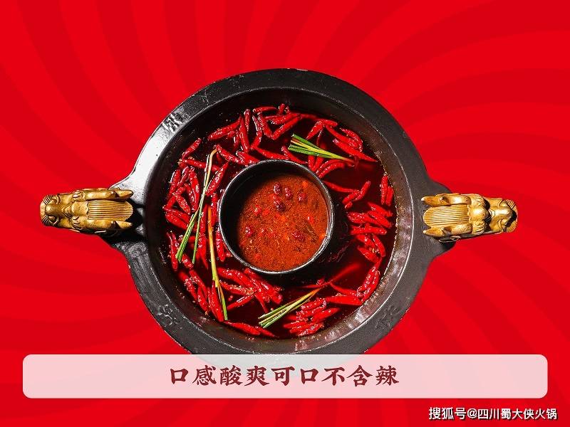 加盟店这样做吸引诸多消费者麻将胡了2模拟器河北火锅(图2)