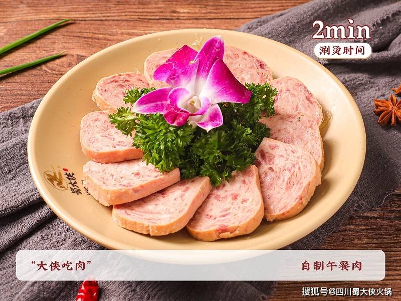 加盟店这样做吸引诸多消费者麻将胡了2模拟器河北火锅