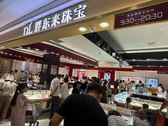 捞你学不会胖东来你学不了PG麻将胡了试玩平台海底(图14)