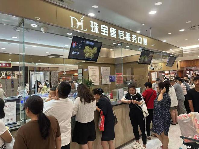 捞你学不会胖东来你学不了PG麻将胡了试玩平台海底(图10)