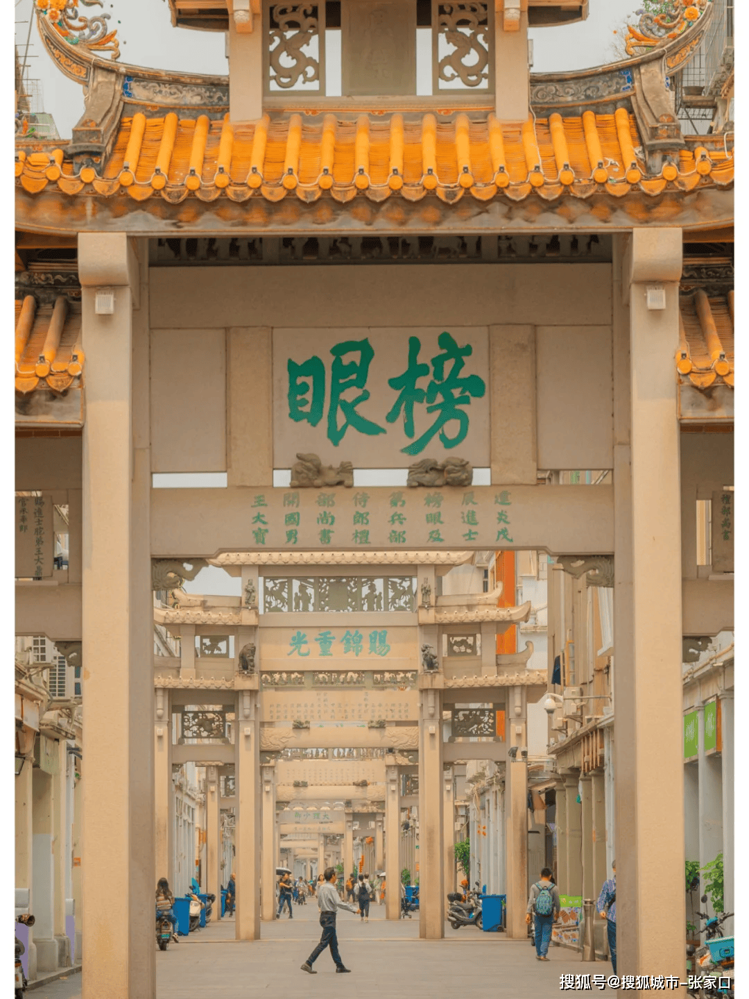 线推荐想去潮汕旅游最佳路线（值得看）麻将胡了2试玩潮汕3日自由行更好的路(图2)