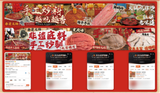 料、食材新鲜、味道正宗的产品主义麻将胡了app非烫火锅：非遗底(图3)
