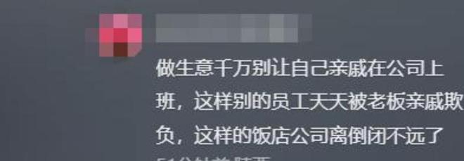 新后续：知情人士爆料！男子身份不简单！麻将胡了电子游戏男子故意把同事关冷库最(图2)