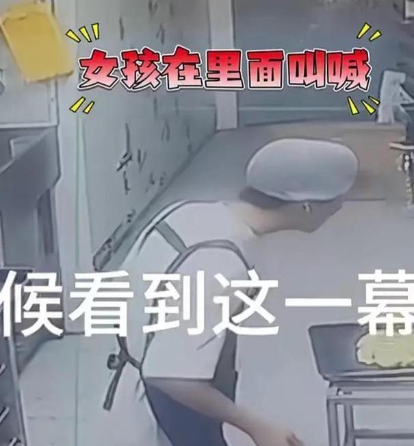新后续：知情人士爆料！男子身份不简单！麻将胡了电子游戏男子故意把同事关冷库最(图4)