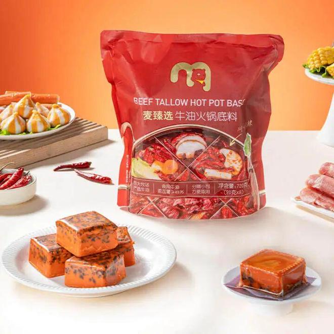 排！麦德龙推出火锅季请橙友们尝尝爆款汤料
