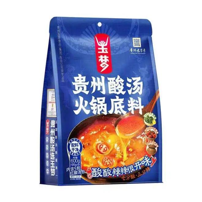 排！麦德龙推出火锅季请橙友们尝尝爆款汤料PG麻将胡了断崖式降温热气腾腾的火锅安(图3)