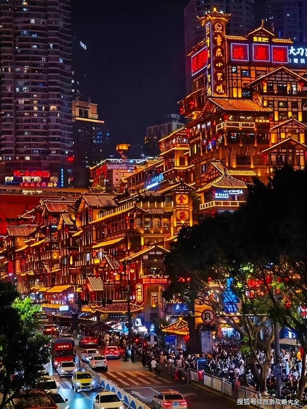 点推荐重庆5天4晚报团游最佳游玩路线攻略麻将胡了试玩模拟器重庆五日游必去热门景(图1)