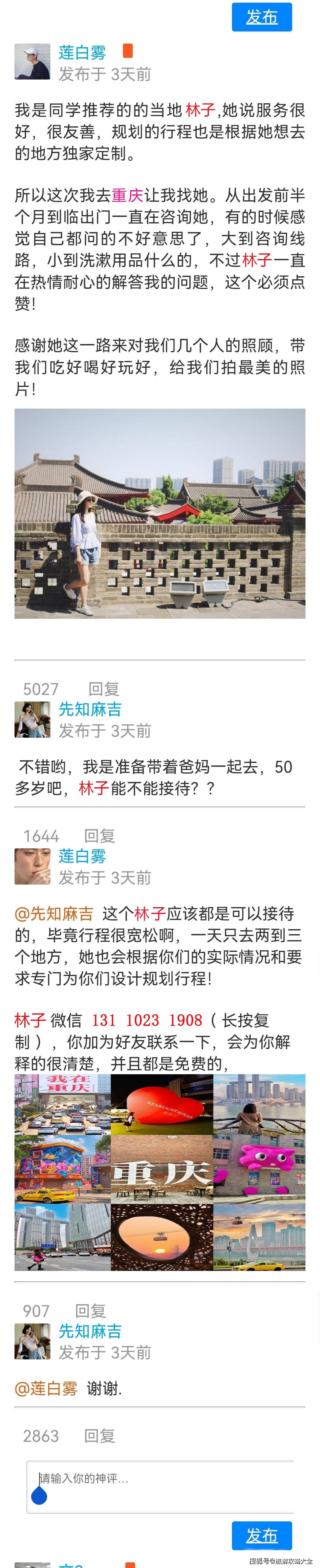 点推荐重庆5天4晚报团游最佳游玩路线攻略麻将胡了试玩模拟器重庆五日游必去热门景(图2)