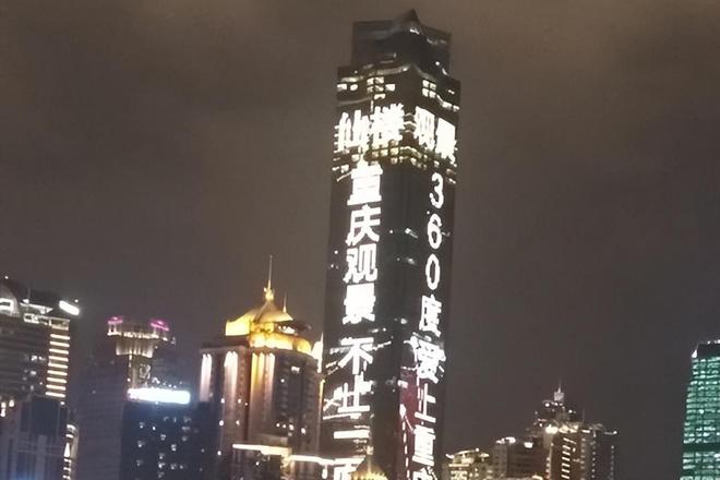 多少情侣五天重庆参加旅行社要多少钱麻将胡了试玩重庆双人5日游消费需(图2)