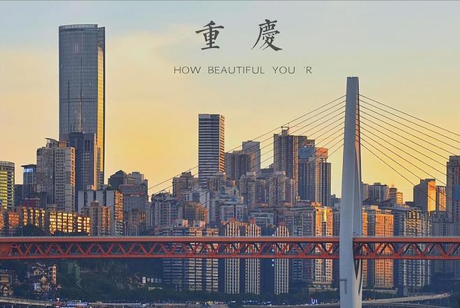 多少情侣五天重庆参加旅行社要多少钱麻将胡了试玩重庆双人5日游消费需(图3)