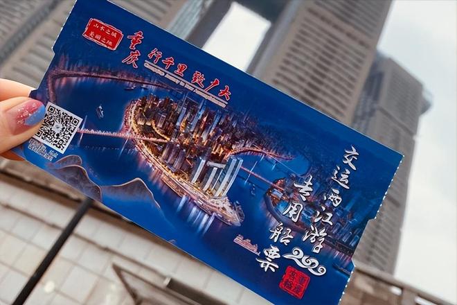 多少情侣五天重庆参加旅行社要多少钱麻将胡了试玩重庆双人5日游消费需(图6)